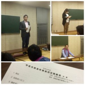 12973316_990906427669116_1796000828453596136_o